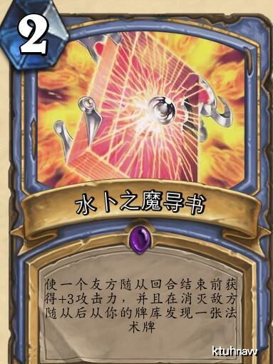 自制游戏王卡,自制游戏王卡牌的奇幻冒险之旅(图3) 自制游戏王卡,自制游戏王卡牌的奇幻冒险之旅(图3)