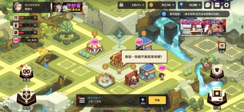 最强解谜游戏,揭秘全球十大最强解谜游戏之谜(图1) 最强解谜游戏,揭秘全球十大最强解谜游戏之谜(图1)