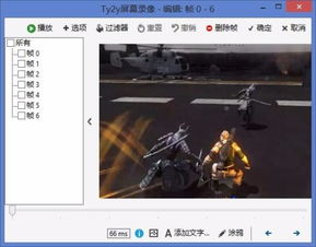 用什么录制游戏视频,轻松捕捉游戏精彩瞬间(图2) 用什么录制游戏视频,轻松捕捉游戏精彩瞬间(图2)