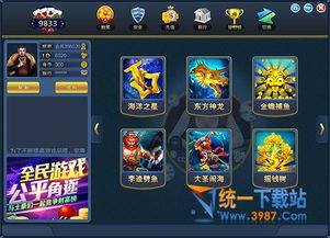 东方在线游戏,探索幻想乡的在线游戏世界(图3) 东方在线游戏,探索幻想乡的在线游戏世界(图3)