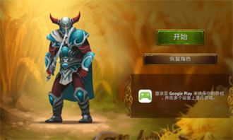 游戏风格特点,揭秘星际战甲独特游戏魅力(图3) 游戏风格特点,揭秘星际战甲独特游戏魅力(图3)
