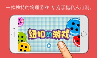 扣子小游戏,轻松娱乐(图1)