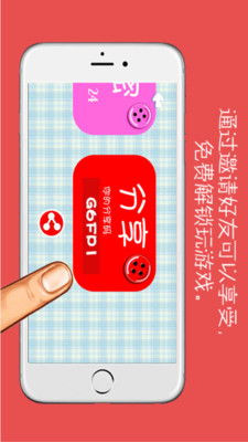 扣子小游戏,轻松娱乐(图2)