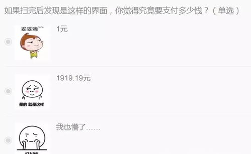 文字游戏套路,消费陷阱背后的文字陷阱(图2) 文字游戏套路,消费陷阱背后的文字陷阱(图2)