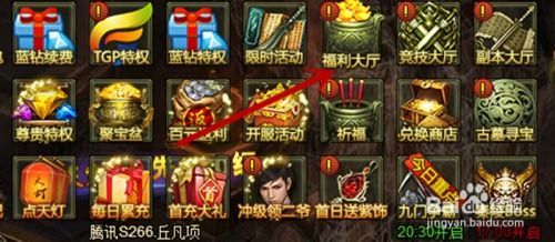 sb网页游戏(图2)