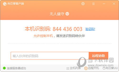 sb网页游戏(图3)