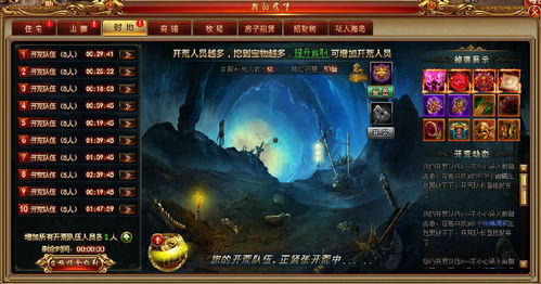 游戏几率公布,解析概率与游戏体验的微妙关系(图3)