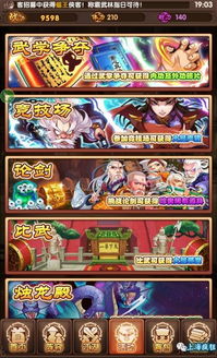 疯狂游戏平台,畅游虚拟世界的奇幻之旅(图1) 疯狂游戏平台,畅游虚拟世界的奇幻之旅(图1)