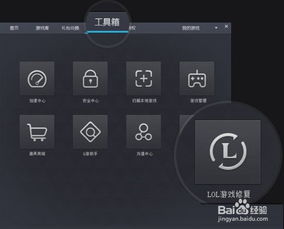 游戏检测平台,技术解析与实战应用(图3) 游戏检测平台,技术解析与实战应用(图3)