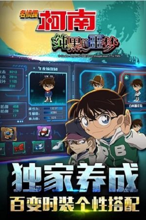 冒险侦探游戏,经典冒险侦探游戏大盘点(图2) 冒险侦探游戏,经典冒险侦探游戏大盘点(图2)