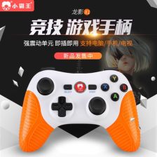 小霸王游戏手柄设置,连接、调试与按键配置详解(图2) 小霸王游戏手柄设置,连接、调试与按键配置详解(图2)