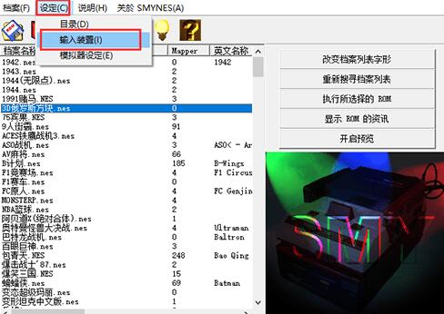 小霸王游戏手柄设置,连接、调试与按键配置详解(图3) 小霸王游戏手柄设置,连接、调试与按键配置详解(图3)