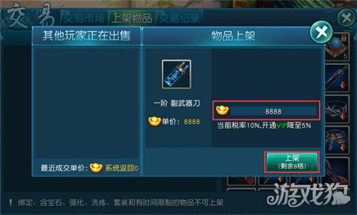 大型游戏币,虚拟经济体系中的核心力量(图1) 大型游戏币,虚拟经济体系中的核心力量(图1)