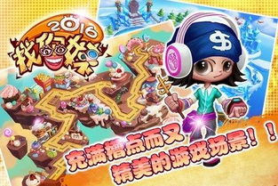手机游戏找你妹(图3) 手机游戏找你妹(图3)