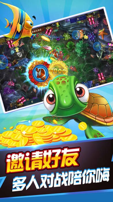 打鱼网页游戏,捕捞奇珍——揭秘打鱼网页游戏的魅力世界(图2)