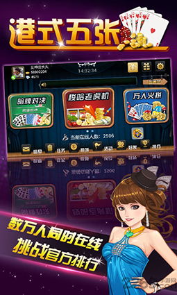 五游网游戏,尽享游戏盛宴(图1)