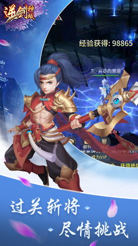 五游网游戏,尽享游戏盛宴(图3)