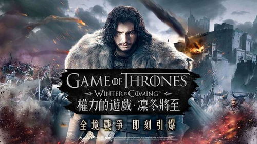 玩权游戏,策略布局与帝国崛起之路(图3) 玩权游戏,策略布局与帝国崛起之路(图3)