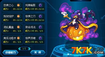 阿萨小游戏,畅享欢乐时光(图2) 阿萨小游戏,畅享欢乐时光(图2)
