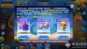 亲朋游戏金币,畅享游戏新境界(图3) 亲朋游戏金币,畅享游戏新境界(图3)