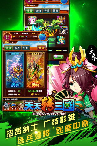 天天舞炫游戏下载,畅游时尚社交世界(图1)