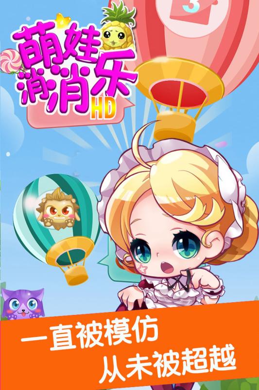 能生娃的游戏,带你走进虚拟育儿世界(图1) 能生娃的游戏,带你走进虚拟育儿世界(图1)