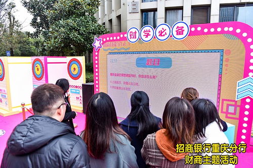 招商会小游戏,凝聚人气新策略(图1) 招商会小游戏,凝聚人气新策略(图1)