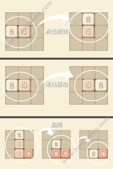 2的倍数游戏(图2) 2的倍数游戏(图2)