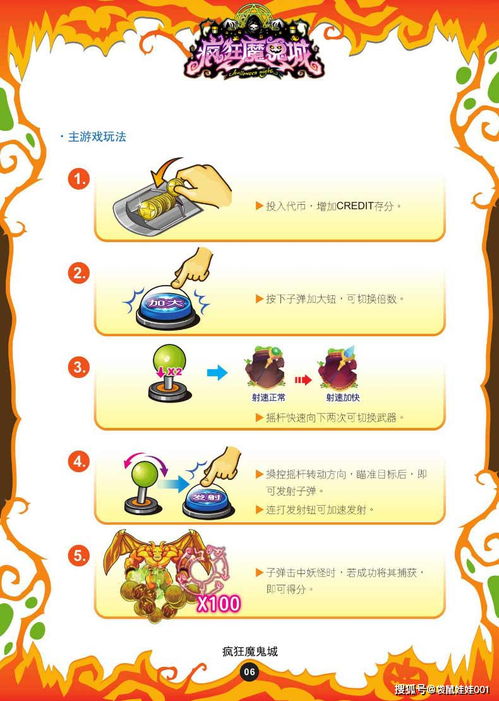 2的倍数游戏(图3) 2的倍数游戏(图3)