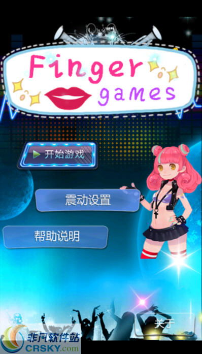 单机手指游戏,探索单机手指游戏的无限魅力(图2) 单机手指游戏,探索单机手指游戏的无限魅力(图2)