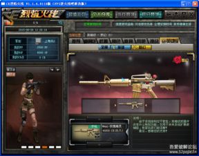 8118游戏,揭秘虚拟世界的奇幻冒险之旅(图2) 8118游戏,揭秘虚拟世界的奇幻冒险之旅(图2)