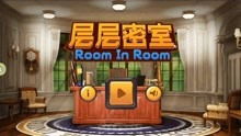 密室寻宝游戏,密室寻宝游戏的趣味与挑战之旅(图1) 密室寻宝游戏,密室寻宝游戏的趣味与挑战之旅(图1)