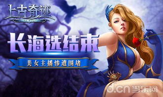 美女试玩游戏,探索虚拟世界中的浪漫冒险之旅(图3)