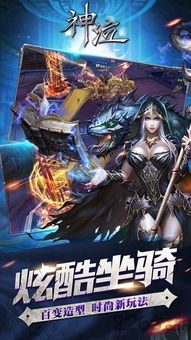银狐游戏神泣,解锁加点与战斗技巧(图1) 银狐游戏神泣,解锁加点与战斗技巧(图1)