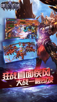 银狐游戏神泣,解锁加点与战斗技巧(图3) 银狐游戏神泣,解锁加点与战斗技巧(图3)