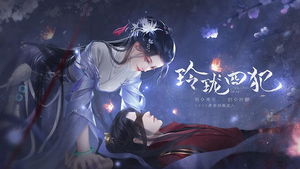 橙光游戏66rpg,见证中国独立RPG发展的传奇平台(图1) 橙光游戏66rpg,见证中国独立RPG发展的传奇平台(图1)