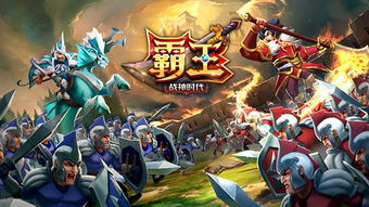 虎霸王游戏,解锁恐龙技能的冒险之旅(图2)