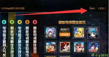 金贴游戏,探索财富与智慧的奇幻之旅(图3) 金贴游戏,探索财富与智慧的奇幻之旅(图3)