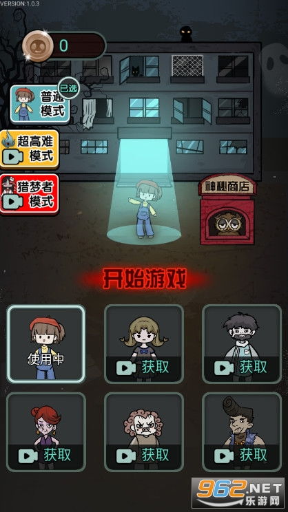 宿舍里的游戏TXT(图1) 宿舍里的游戏TXT(图1)