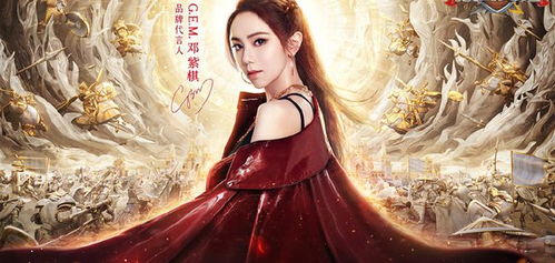 代言游戏的歌,明星代言游戏背后的音乐故事(图3) 代言游戏的歌,明星代言游戏背后的音乐故事(图3)