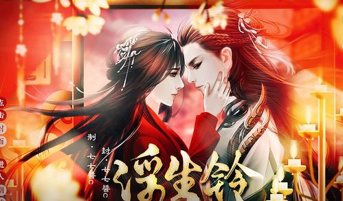 羽杀游戏,变速齿轮下的速度对决与甲壳虫的防御挑战(图1)