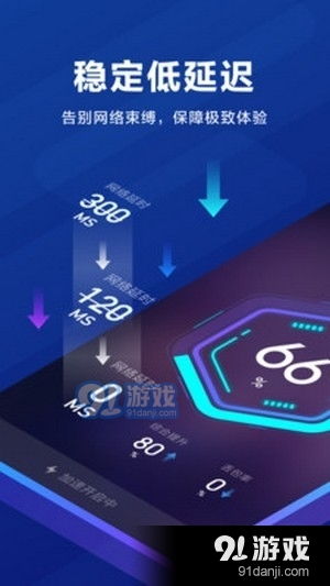 谷歌游戏内购破解,安全风险与破解方法全解析(图2) 谷歌游戏内购破解,安全风险与破解方法全解析(图2)