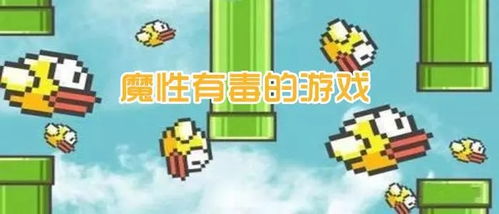 有毒的小游戏,趣味与思考并存(图3) 有毒的小游戏,趣味与思考并存(图3)