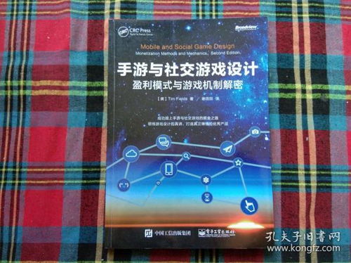社交手机游戏,畅享互动新体验(图3) 社交手机游戏,畅享互动新体验(图3)
