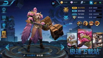 钟无艳游戏,控制与爆发的战士女王(图1) 钟无艳游戏,控制与爆发的战士女王(图1)