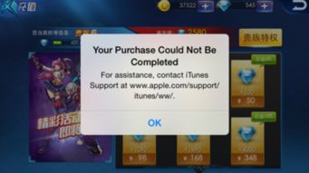 ios怎么下破解游戏,iOS设备轻松破解游戏全攻略(图3) ios怎么下破解游戏,iOS设备轻松破解游戏全攻略(图3)