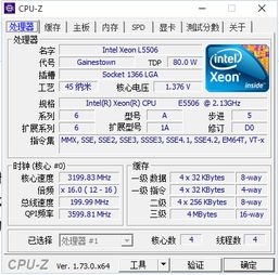 至强cpu玩游戏,揭秘高性能处理器在游戏中的应用(图2) 至强cpu玩游戏,揭秘高性能处理器在游戏中的应用(图2)
