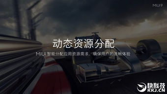miui9玩游戏,畅享极致游戏快感(图1) miui9玩游戏,畅享极致游戏快感(图1)