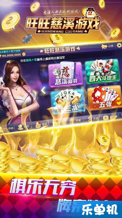 手机旺旺游戏,畅享欢乐时光(图2) 手机旺旺游戏,畅享欢乐时光(图2)
