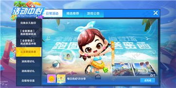 日妞游戏,探索阿格尔顿的神秘魅力(图2)